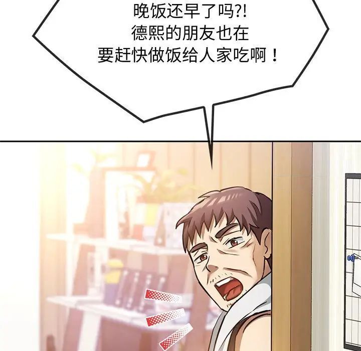第11话 - 第15.jpg页