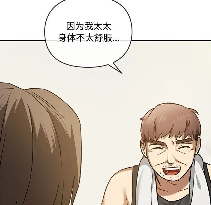 第11话 - 第22.jpg页
