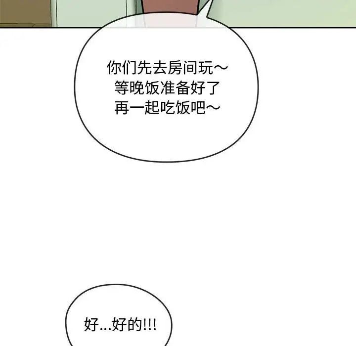 第11话 - 第24.jpg页