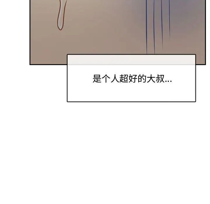 第11话 - 第26.jpg页