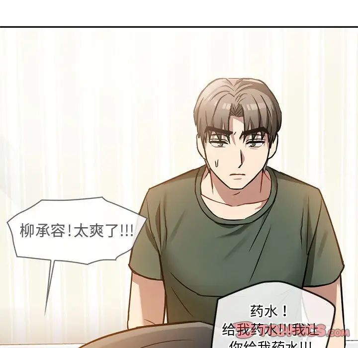 第11话 - 第28.jpg页