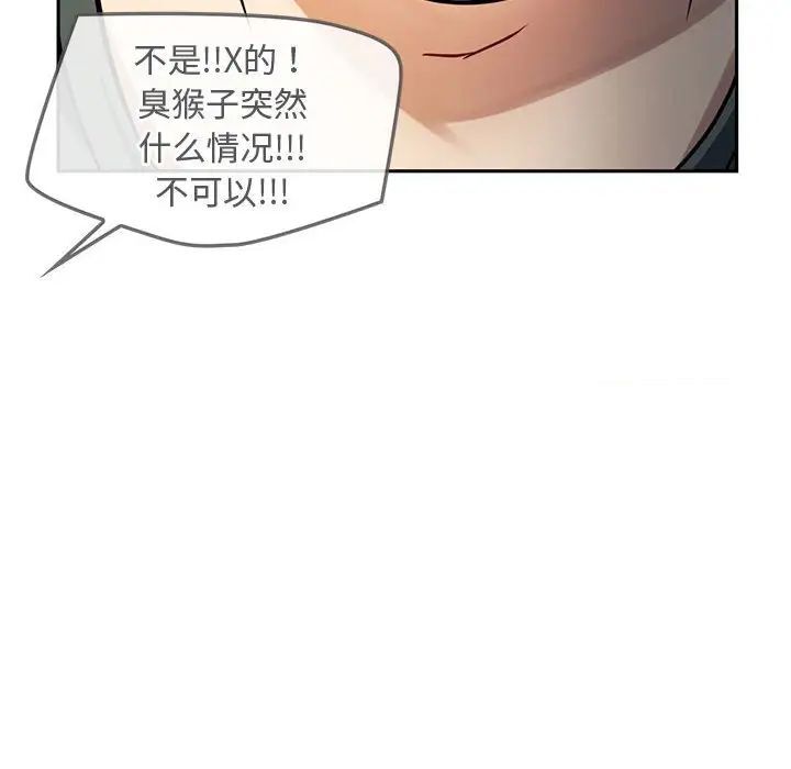 第11话 - 第32.jpg页
