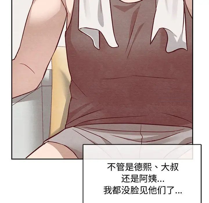 第11话 - 第34.jpg页
