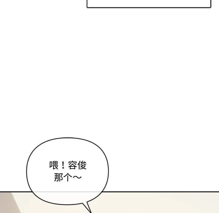 第11话 - 第35.jpg页