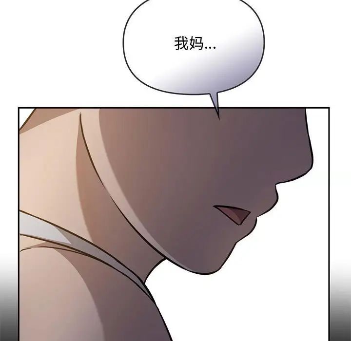 第11话 - 第38.jpg页