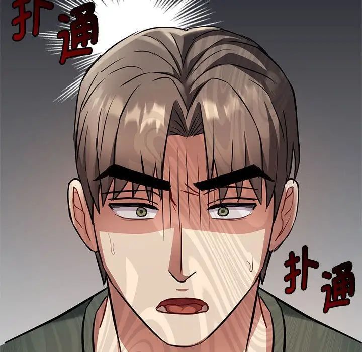 第11话 - 第40.jpg页