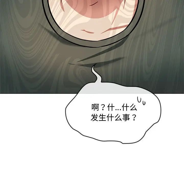 第11话 - 第41.jpg页