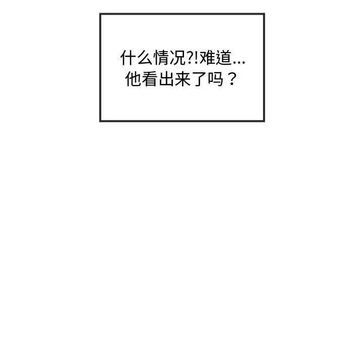 第11话 - 第42.jpg页