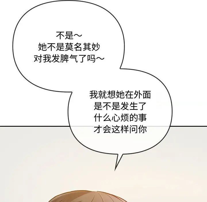 第11话 - 第43.jpg页