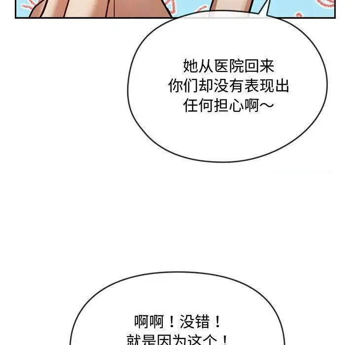 第11话 - 第48.jpg页