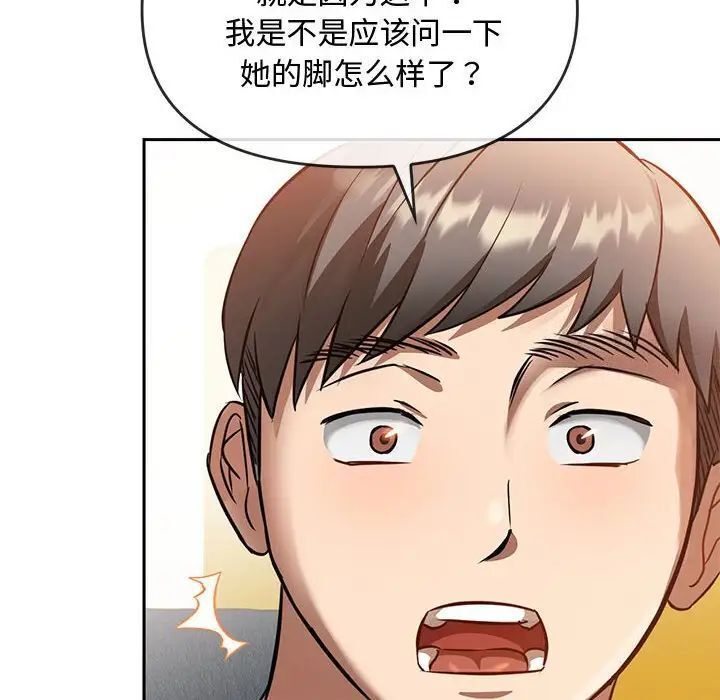 第11话 - 第49.jpg页