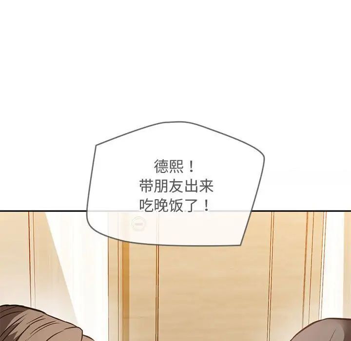 第11话 - 第51.jpg页