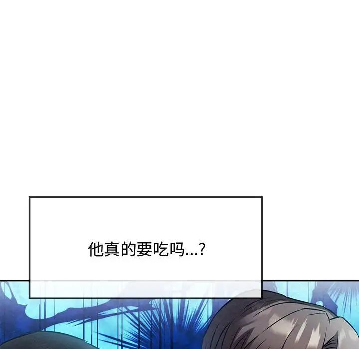 第11话 - 第69.jpg页