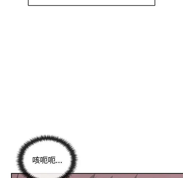 第11话 - 第72.jpg页