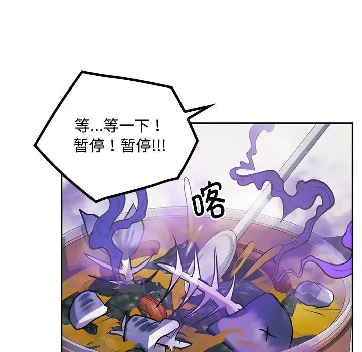 第11话 - 第74.jpg页
