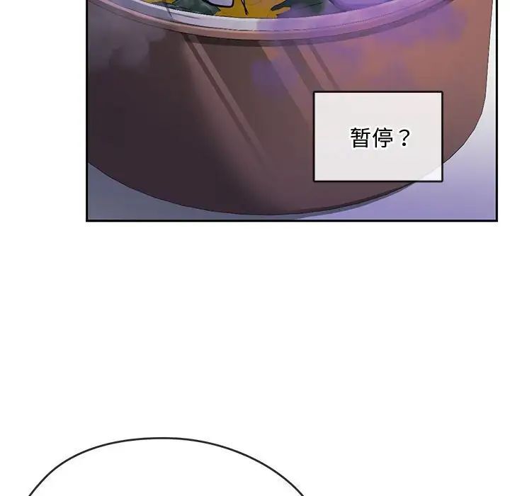第11话 - 第75.jpg页