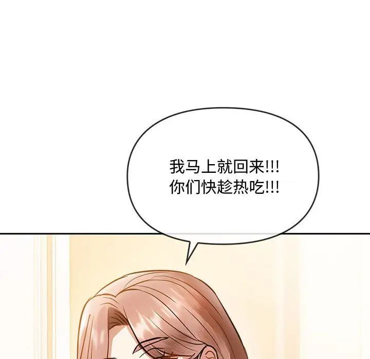 第11话 - 第81.jpg页