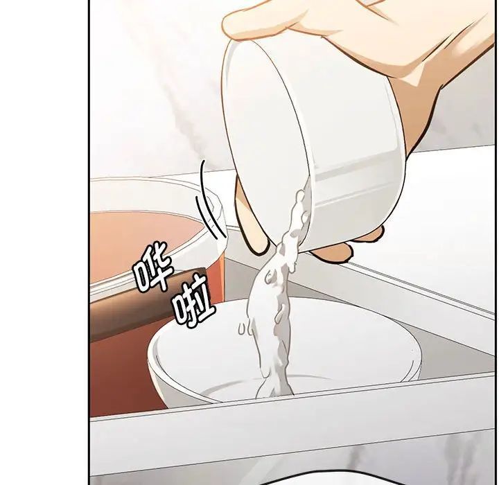 第11话 - 第90.jpg页