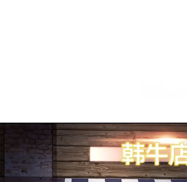第11话 - 第97.jpg页