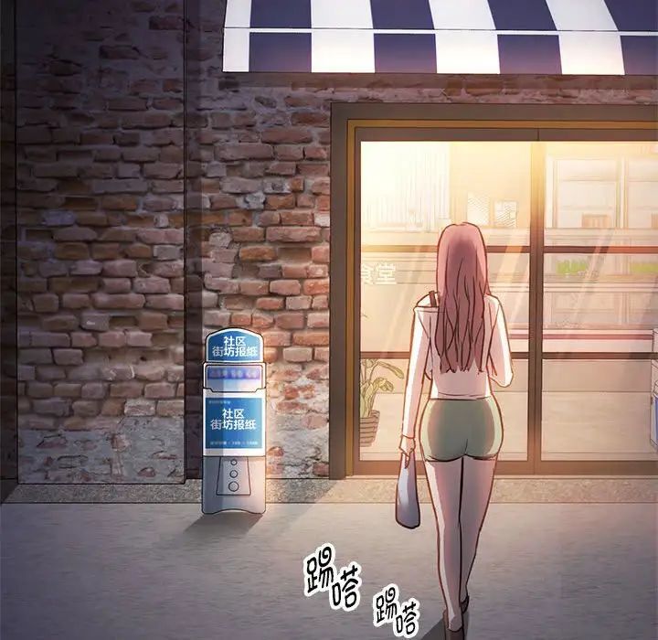 第11话 - 第98.jpg页