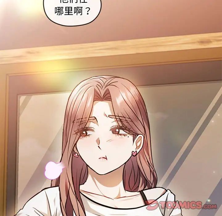 第11话 - 第100.jpg页