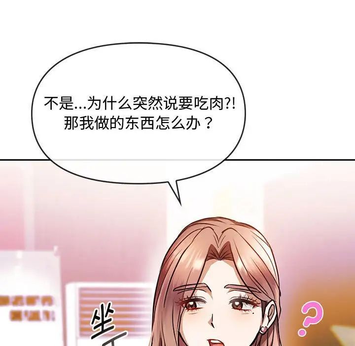 第11话 - 第105.jpg页