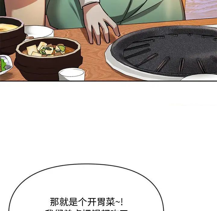 第11话 - 第107.jpg页