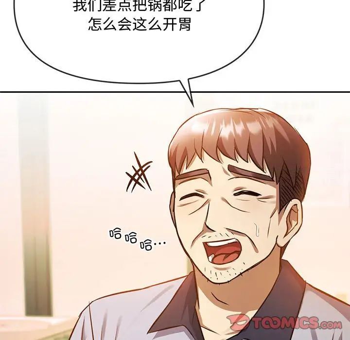 第11话 - 第108.jpg页