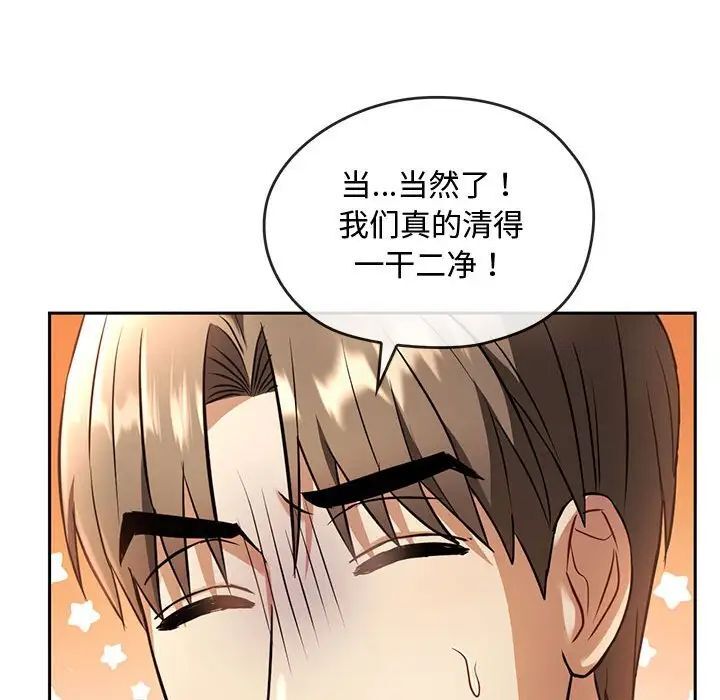第11话 - 第113.jpg页