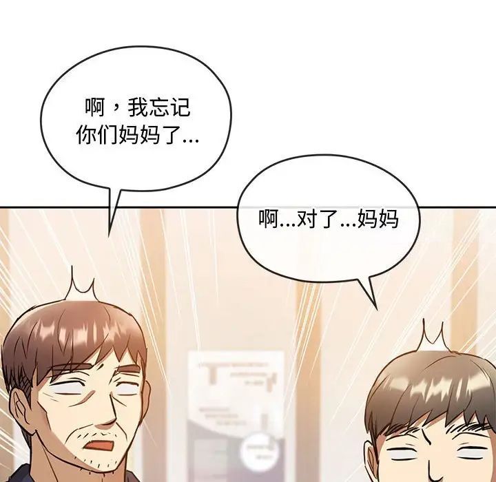 第11话 - 第118.jpg页
