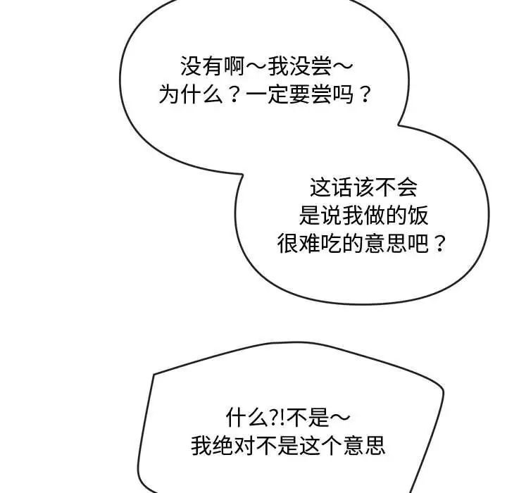 第11话 - 第127.jpg页