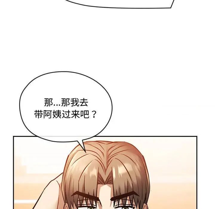 第11话 - 第128.jpg页