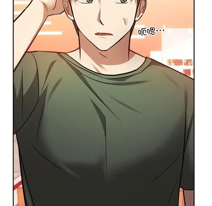 第11话 - 第129.jpg页