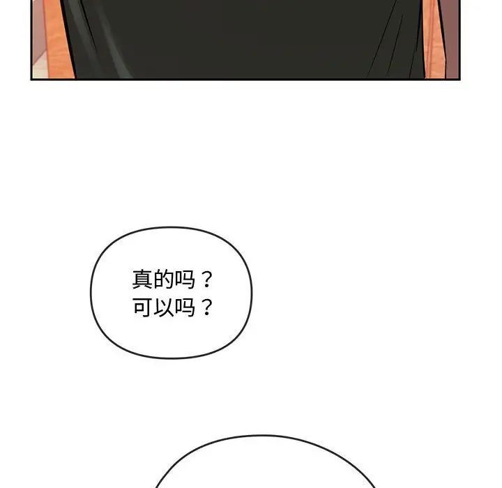 第11话 - 第130.jpg页