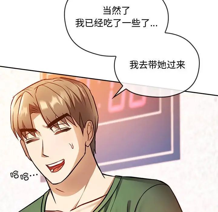 第11话 - 第131.jpg页