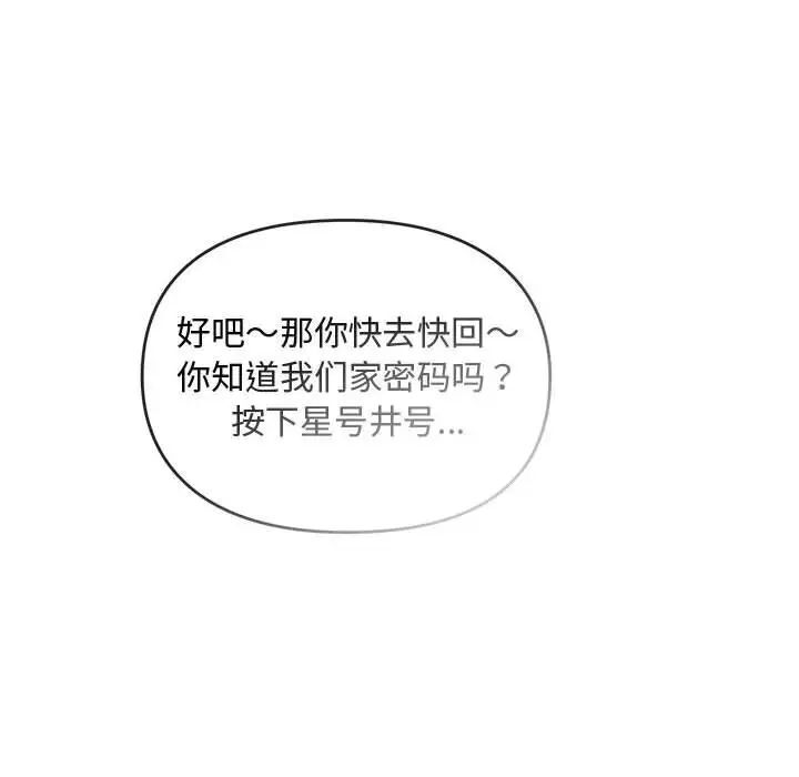 第11话 - 第134.jpg页