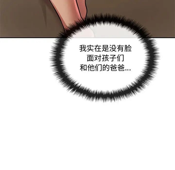 第11话 - 第143.jpg页