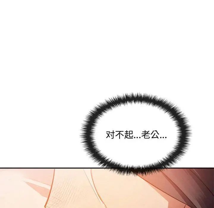 第11话 - 第144.jpg页