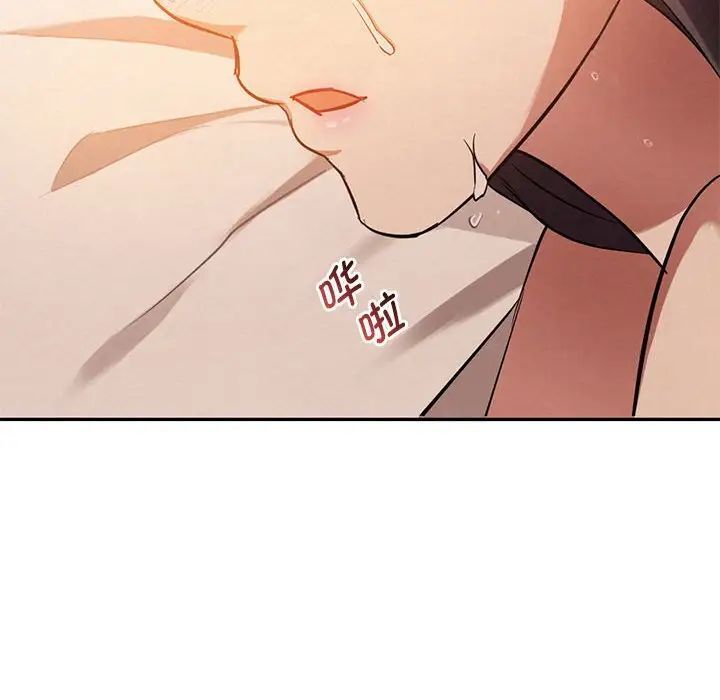 第11话 - 第145.jpg页