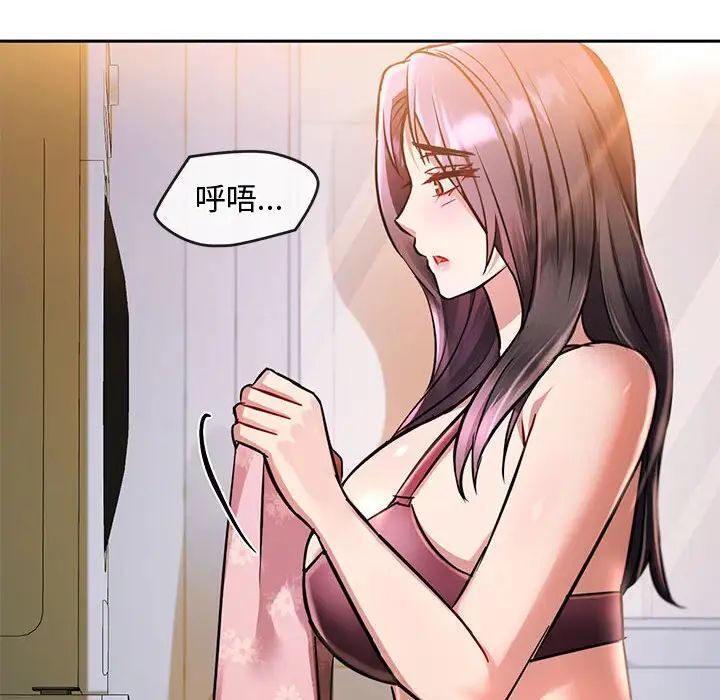 第11话 - 第147.jpg页