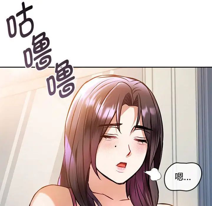 第11话 - 第149.jpg页