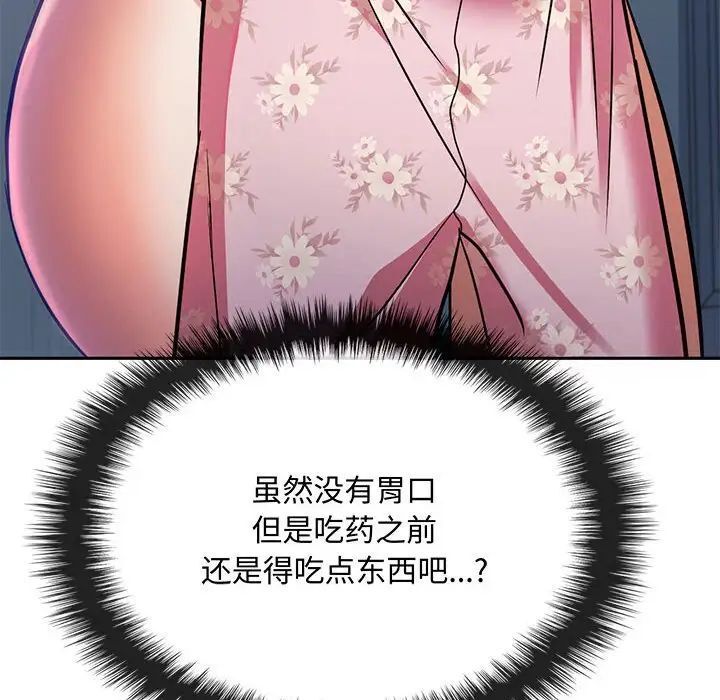 第11话 - 第151.jpg页