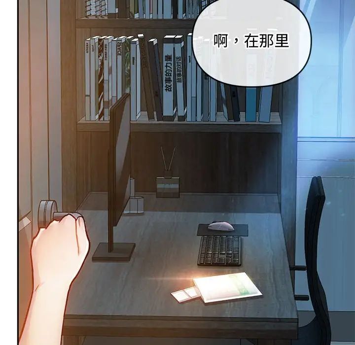 第11话 - 第158.jpg页