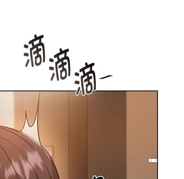 第11话 - 第161.jpg页