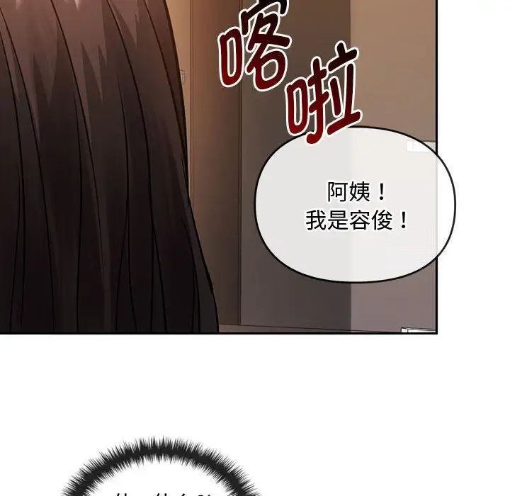第11话 - 第162.jpg页