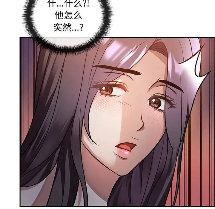 第11话 - 第163.jpg页
