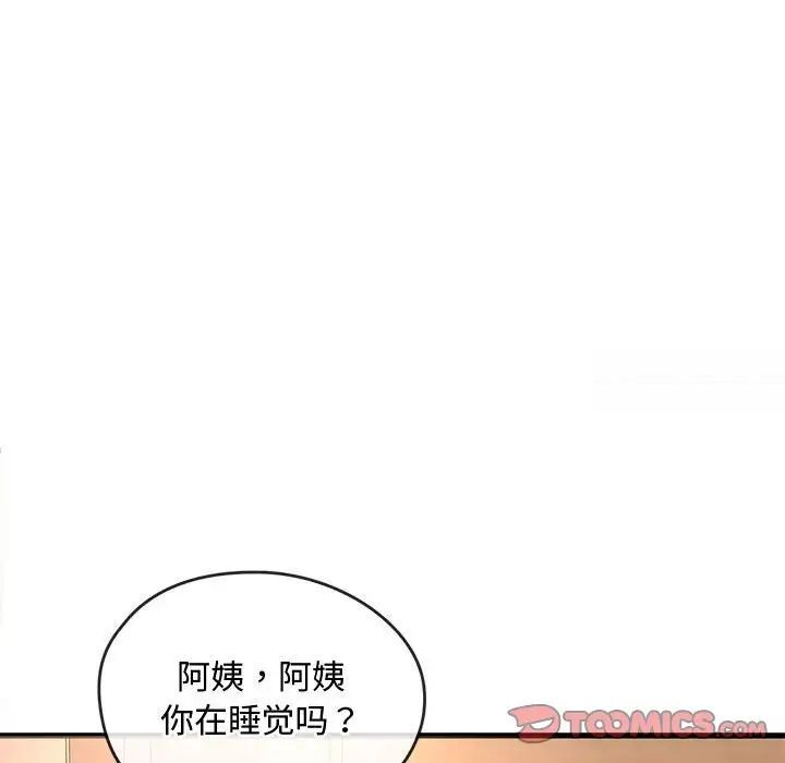 第11话 - 第164.jpg页