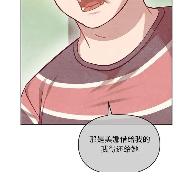 第11话 - 第171.jpg页
