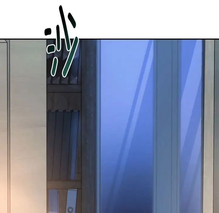 第11话 - 第173.jpg页