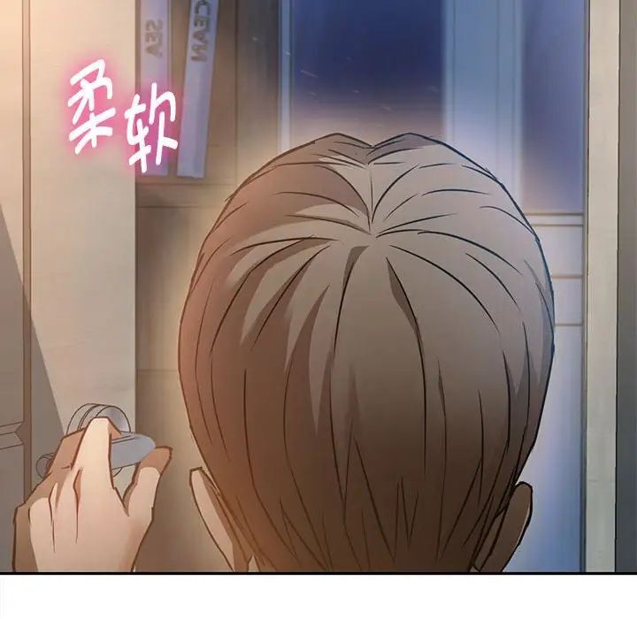 第11话 - 第174.jpg页